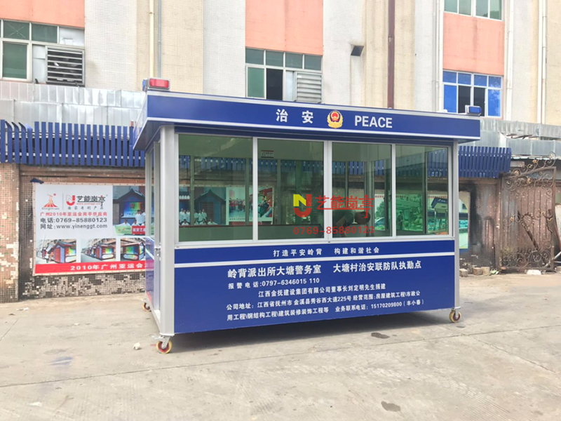 東莞市萬(wàn)江公安分局華南MOLL警務(wù)工作站